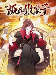 次元数据加载中...